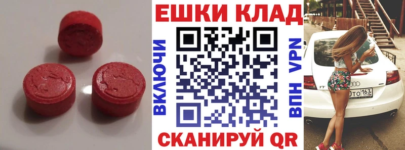 Экстази бентли Купить где Туймазы