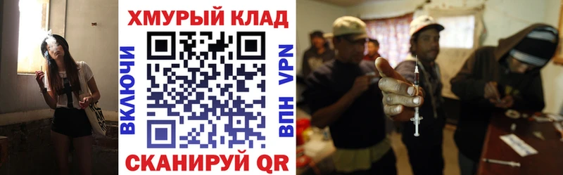 Героин Heroin  Купить закладки  Туймазы 