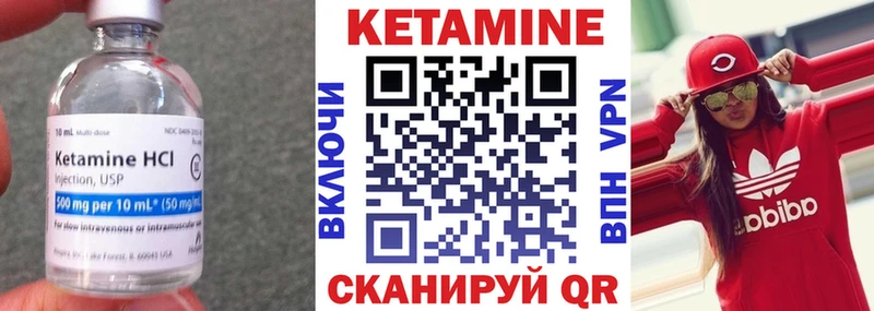 Кетамин VHQ  Купить закладки  Туймазы 