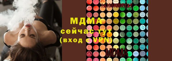 мяу мяу мука Богданович