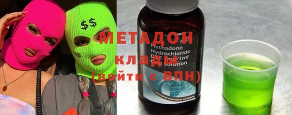 молекула духа Богородск