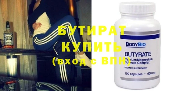 молекула духа Богородск