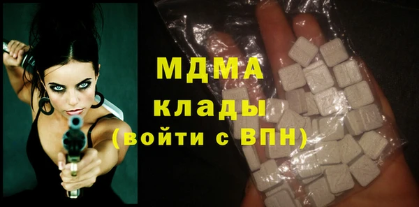 мяу мяу мука Богданович