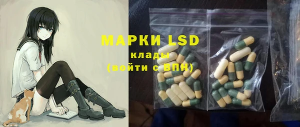 MDMA Богородицк