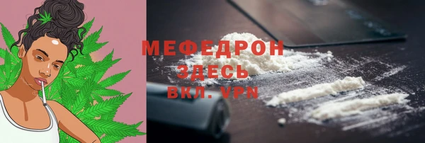 мяу мяу мука Богданович