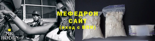 молекула духа Богородск