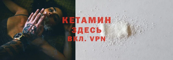MDMA Богородицк