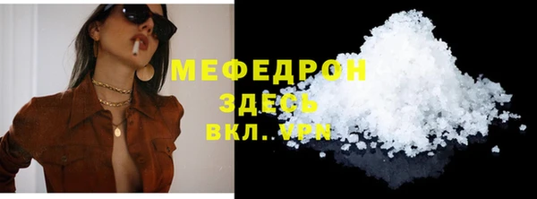 молекула духа Богородск