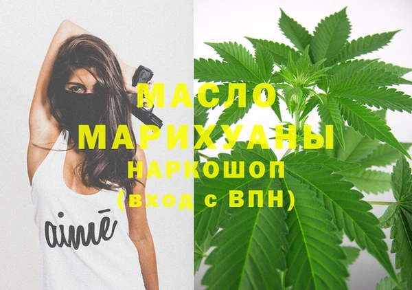 MDMA Богородицк