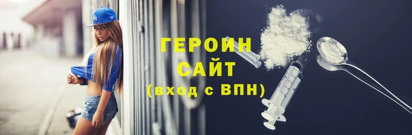 молекула духа Богородск