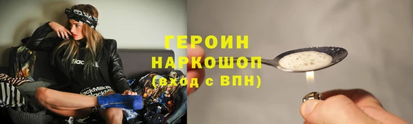 молекула духа Богородск