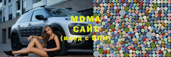 молекула духа Богородск
