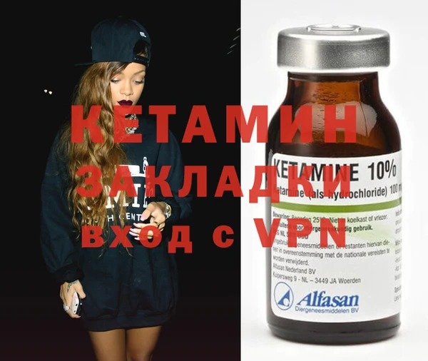 MDMA Богородицк