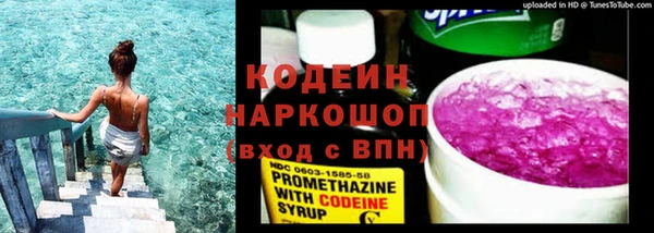 молекула духа Богородск