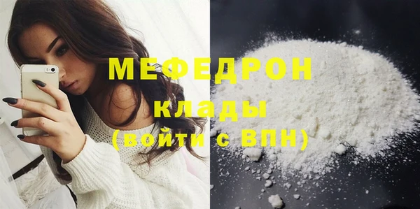 мяу мяу мука Богданович