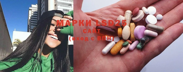 MDMA Богородицк
