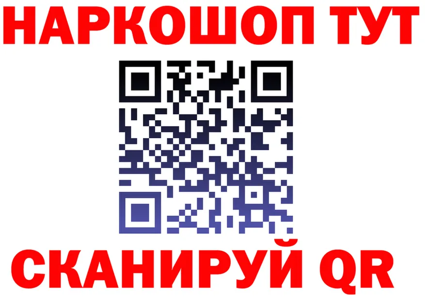 Кетамин VHQ зеркало shop MEGA Туймазы
