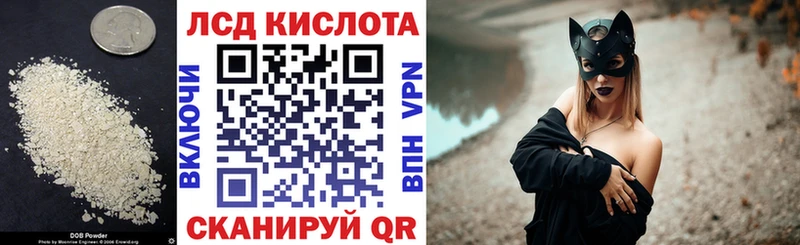 Лсд 25 экстази кислота Купить закладки Туймазы