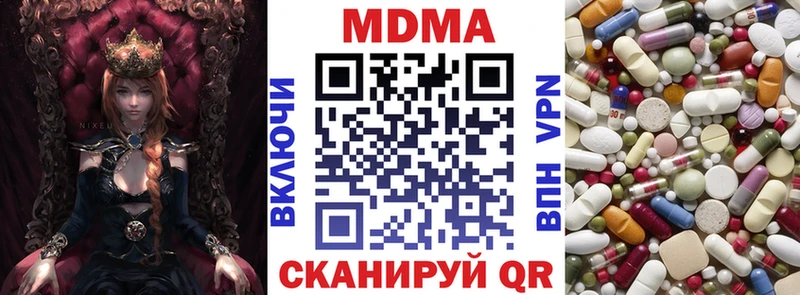 Купить  Туймазы  MDMA кристаллы 