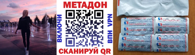 Купить  Туймазы  Метадон methadone 