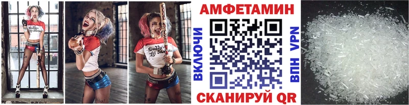 Метамфетамин Декстрометамфетамин 99.9%  Купить закладки  Туймазы 