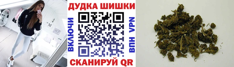 Шишки марихуана марихуана  Купить  Туймазы 